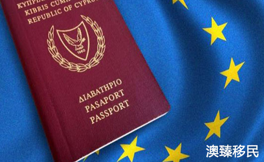 塞浦路斯移民最新消息：护照申请速度将会越来越快！.JPG