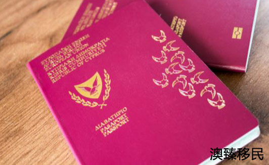 塞浦路斯护照免签国家及天数，附最全列表！1.JPG