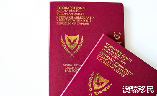 塞浦路斯护照能免签美国吗？看看官方权威回答就知道了.JPG
