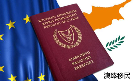 塞浦路斯护照免签国家有哪些，附最完整清单！1.JPG